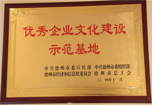 优秀江南平台-江南(中国)一站式服务平台
示范基地